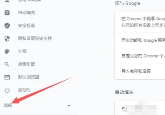 Google瀏覽器,Google瀏覽器最新下載