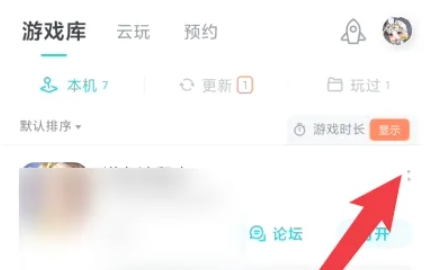 taptap,taptap最新下载