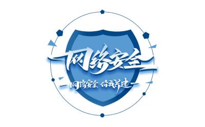 中央網信辦提出關于加強互聯網信息服務算法綜合治理的指導意見