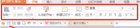 wps电脑版,wps电脑版最新下载