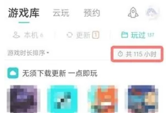 taptap,taptap最新下载