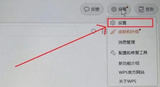 wps,wps最新下载