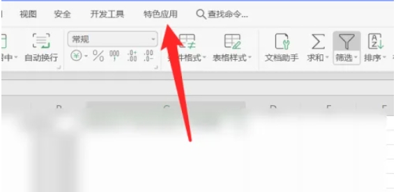 wps,wps最新下载