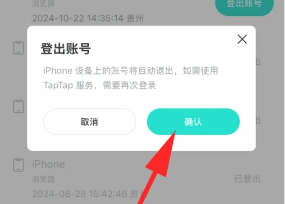 taptap,taptap最新下載