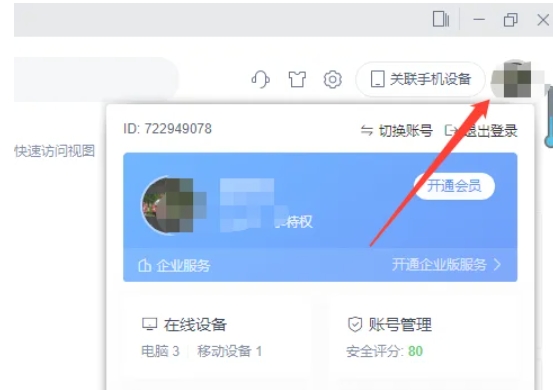 wps,wps最新下载