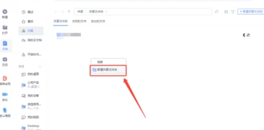 wps,wps最新下载