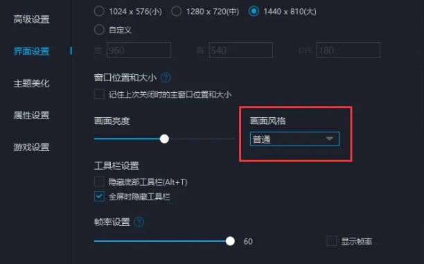 mumu模拟器,mumu模拟器最新下载