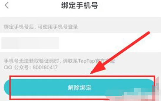 taptap,taptap最新下载