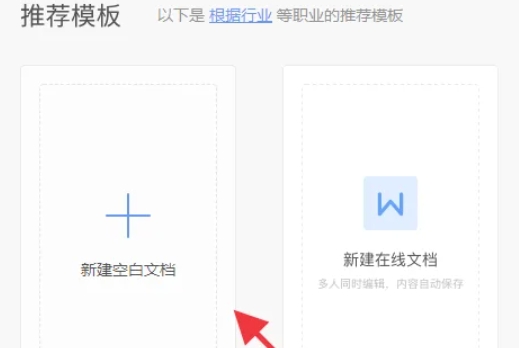 wps,wps最新下载