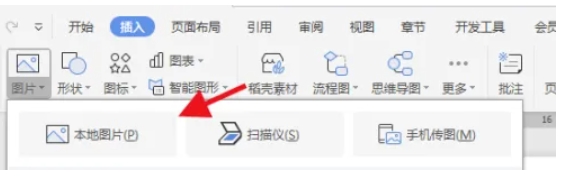 wps,wps最新下载