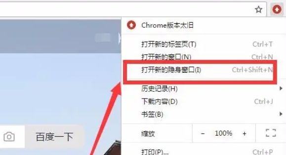 google瀏覽器,google瀏覽器最新下載