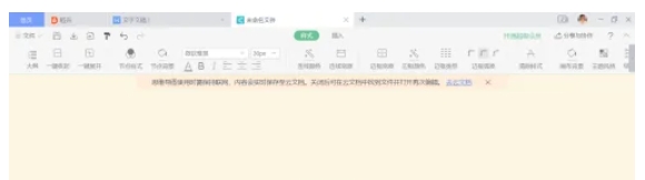 wps,wps最新下载