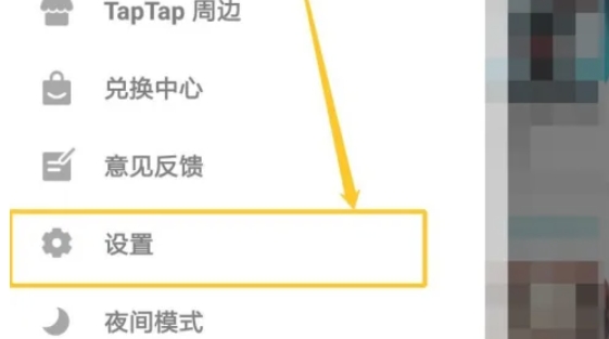 taptap,taptap最新下载