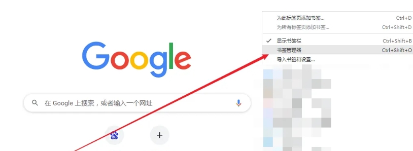 google瀏覽器,google瀏覽器最新下載