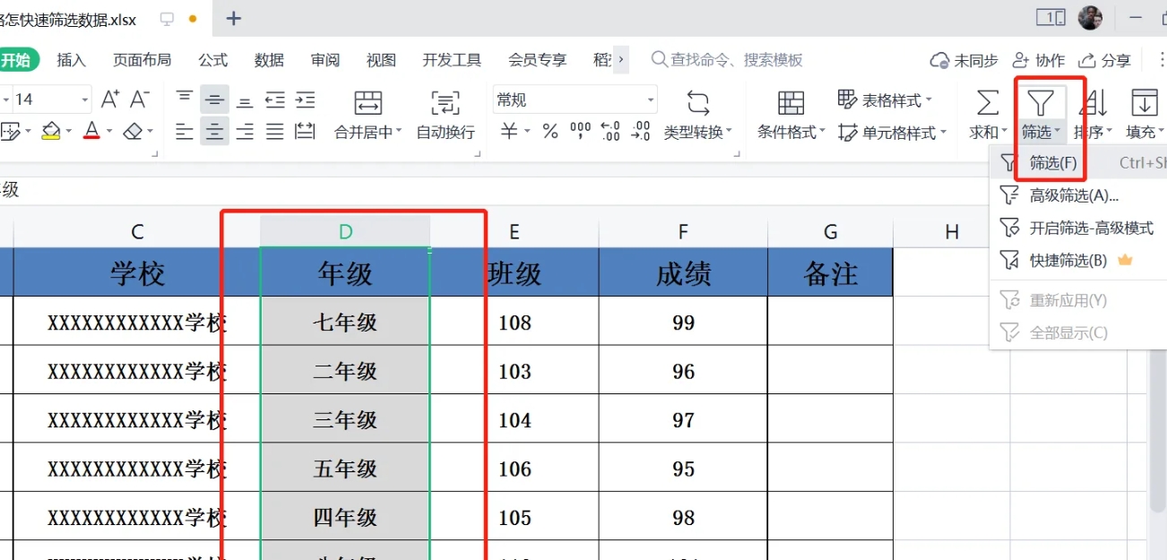 wps电脑版,wps电脑版最新下载