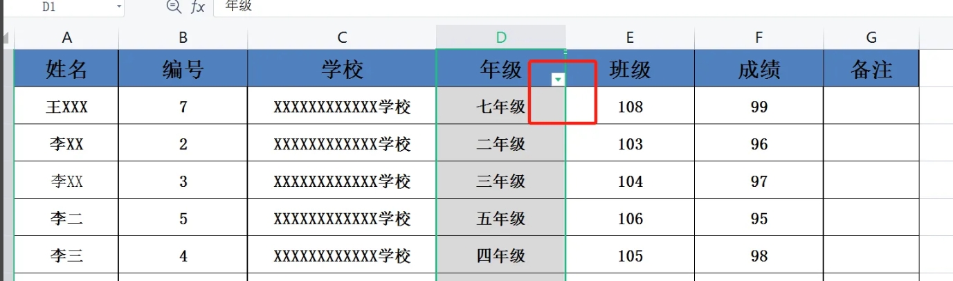 wps电脑版,wps电脑版最新下载