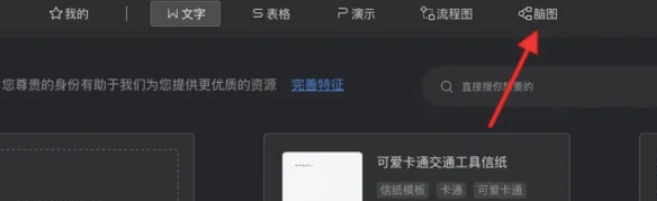 wps,wps最新下载