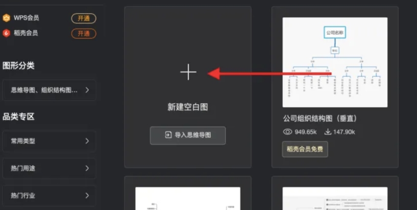 wps,wps最新下载