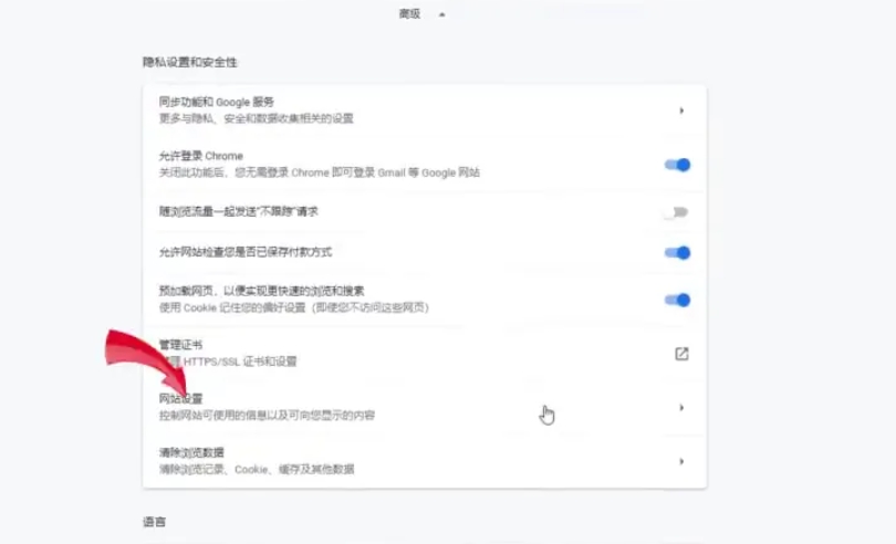 Google瀏覽器,Google瀏覽器最新下載