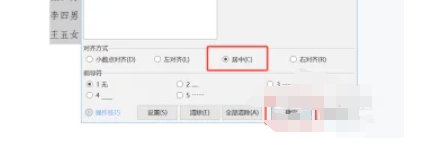 wps电脑版,wps电脑版最新下载