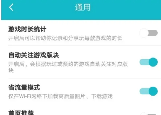 taptap,taptap最新下载