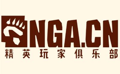 nga玩家社区网页版入口_nga玩家社区app官网入口在哪_华军软件园