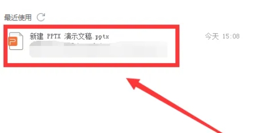 wps,wps最新下載