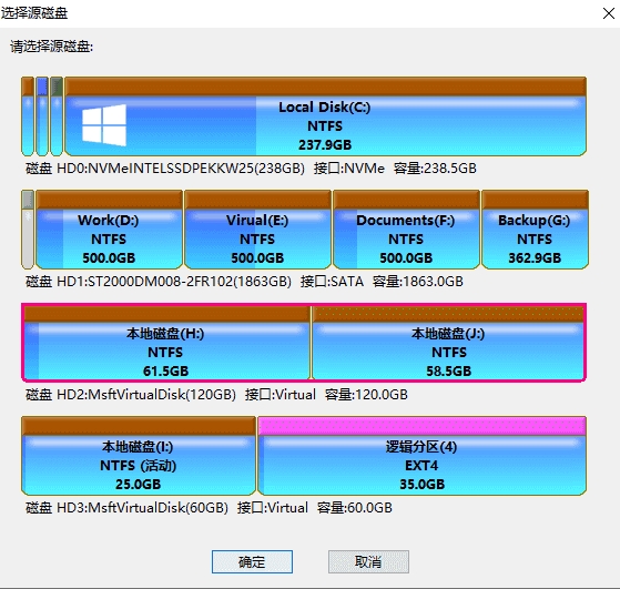 DiskGenius下載