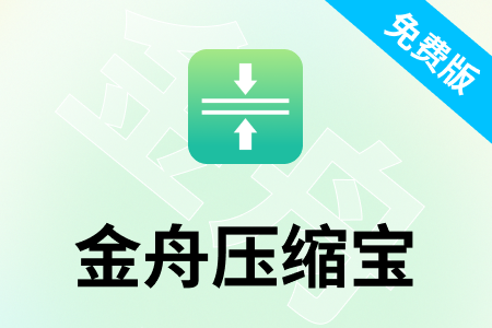 gif動圖如何壓縮變??？這6個gif壓縮方法一定要學(xué)會（全）