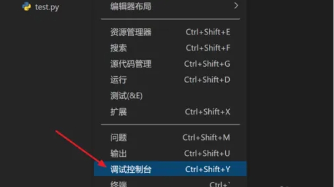 vscode下载