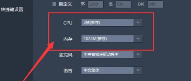 雷电模拟器,雷电模拟器最新下载