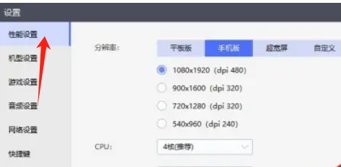 雷電模擬器,雷電模擬器最新下載