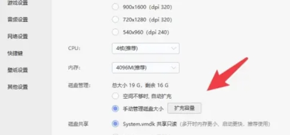 雷電模擬器,雷電模擬器最新下載