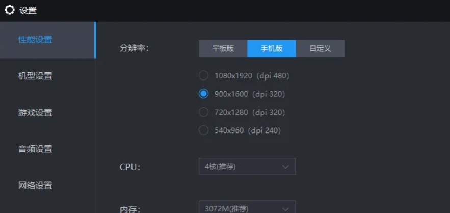 雷电模拟器,雷电模拟器最新下载