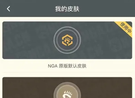 nga玩家社區(qū),nga玩家社區(qū)最新下載