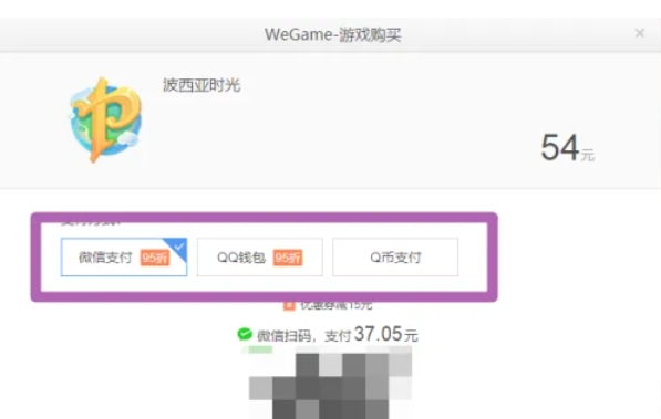 wegame,wegame最新下载