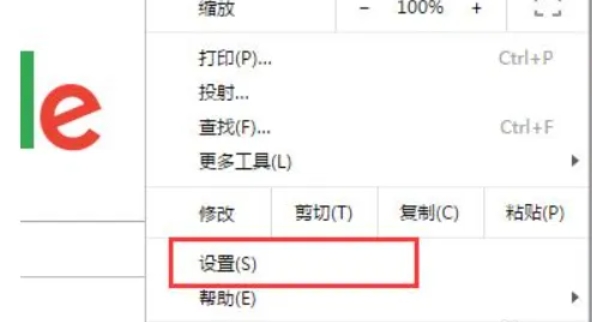 谷歌瀏覽器,谷歌瀏覽器最新下載