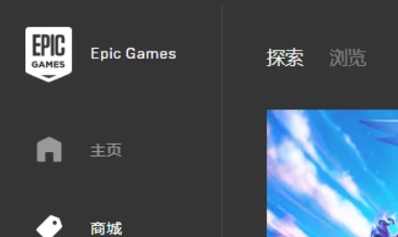 epic,epic最新下載