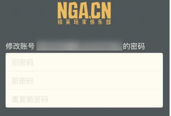 nga玩家社區(qū),nga玩家社區(qū)最新下載