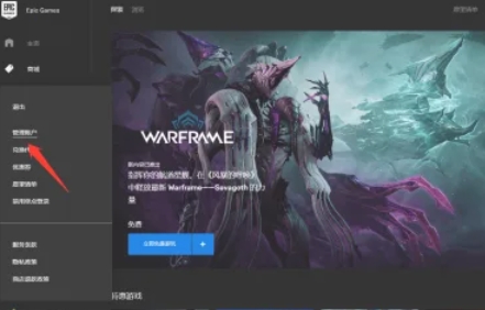 epic,epic最新下载