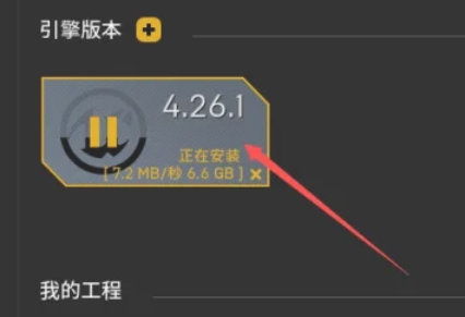 epic,epic最新下载