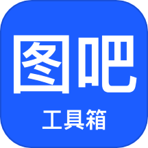 圖吧工具箱怎么進(jìn)行硬盤(pán)檢測(cè)？-圖吧工具箱進(jìn)行硬盤(pán)檢測(cè)的方法