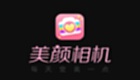 ai人工智能工具-美顏相機免費注冊使用教程分享
