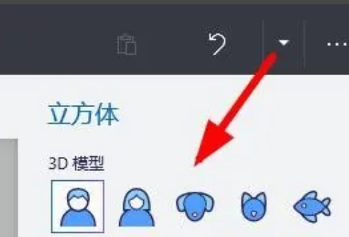 画图3软件下载