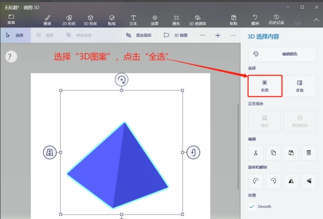 畫圖3軟件下載