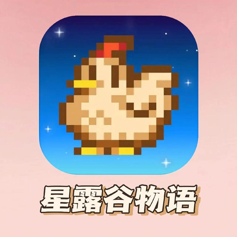 星露谷物語背包怎么擴充-星露谷物語背包擴充的方法