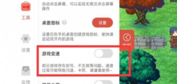 虫虫助手,虫虫助手最新下载