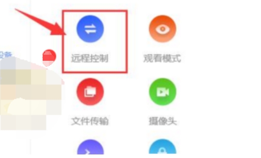 todesk,todesk最新下载