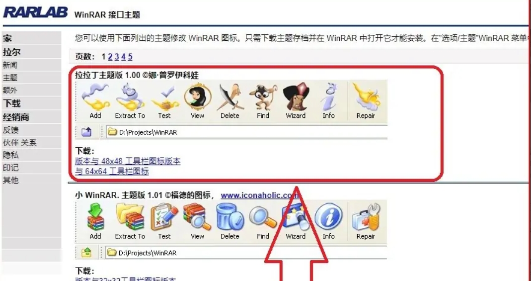 winrar,winrar最新下载