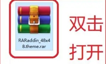 winrar,winrar最新下载